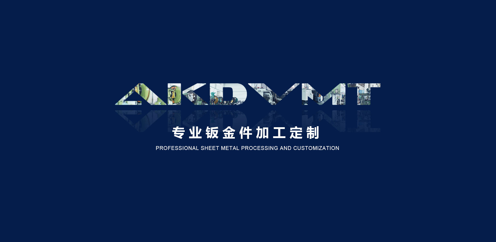 德州艾科空調(diào)設(shè)備有限公司